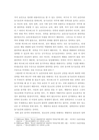 인간관계론 ) 허즈버그의 두 요인이론에 대하여 설명하고, 이 이론을 토대로 흡연하는 청소년을 금연으로 이끌 수 있는 구체적인 방법을 제시하시오-3