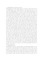 국제정책및통상갈등 국가간 다양한 통상갈등들이 발생하고 있는데, 이 중에서 하나의 사례를 선택하여 사례개요, 갈등진행과정  우리나라에 미치는 영향 , 우리 정부의 대처과정 및 결과에 대한 비평 등을 진술하시오-5