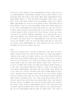 국제정책및통상갈등 국가간 다양한 통상갈등들이 발생하고 있는데, 이 중에서 하나의 사례를 선택하여 사례개요, 갈등진행과정  우리나라에 미치는 영향 , 우리 정부의 대처과정 및 결과에 대한 비평 등을 진술하시오-6