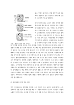 식품위생학 유독성 화학물질에 오염된 식품을 섭취함으로써 일어나는 식중독을 화학적 식중독chemical food poisoning이라고 한다 세균에 의한 식중독 사고보다 발생빈도는 낮지만, 한번 발생하면 대규모로 되는 경우가 많으며 발생강도가 높고,-4