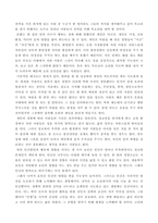 인간행동과사회환경 인간발달 또는 인간행동에 미치는 요인들을 네 가지로 정리하고, 이에 대한 자신의 견해또는 경험를 구체적으로 작성하세요 2 인간발달 또는 인간행동에 미치는 네 가지 요인이 유아교육또는 성인교육에 주는 시사점은 무엇인지-5