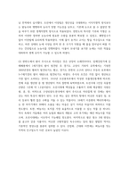전통사회와생활문화 교재 1장을 참조하여 조선 농촌사회에서 이앙법이 널리 퍼지게 된 배경을 서술해주세요 2 교재 5장을 참조하여 한국인들이 쌀밥을 주식으로 삼게 된 배경을 파악해 주세요-3