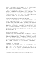 청소년 육성 제도론 우리나라의 청소년 관계 법령에 따라 시행되고 있는 청소년활동사업, 청소년복지사업, 청소년보호사업을 각각 1가지씩총 3가지 선정하여, 해당 사업들에 대한 탐색보고서를 작성하시오-7