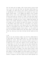 청소년심리 청소년기의 가장 중요한 발달과업은 무엇이라고 생각하는지 한 가지를 선택하여 기술하고, 그 발달과업에 대해 설명하시오 2 위에서 선택한 발달과업을 청소년들이 잘 성취할 수 있도록 가정, 학교, 사회에서 도울 수 있는 방법에 대해서 자신-3