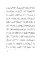 청소년심리 청소년기의 가장 중요한 발달과업은 무엇이라고 생각하는지 한 가지를 선택하여 기술하고, 그 발달과업에 대해 설명하시오 2 위에서 선택한 발달과업을 청소년들이 잘 성취할 수 있도록 가정, 학교, 사회에서 도울 수 있는 방법에 대해서 자신-6