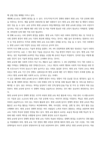 평생교육경영론 1 자신은 어떤 리더십을 가지고 있다고 생각하는가 리더십 이론 가운데 하나를 들어 분석하시오  2 교재 3장강의 5강을 참고하여, 평생교육 기관에 영향을 미치는 외부 환경가운데 하나를 들고, 어떤 점에서 그 환경이 중요한지를 제시하-4