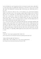 평생교육경영론 1 자신은 어떤 리더십을 가지고 있다고 생각하는가 리더십 이론 가운데 하나를 들어 분석하시오  2 교재 3장강의 5강을 참고하여, 평생교육 기관에 영향을 미치는 외부 환경가운데 하나를 들고, 어떤 점에서 그 환경이 중요한지를 제시하-5