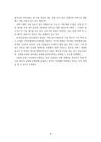 IT와경영정보시스템 망이용대가를 받으려는 인터넷 서비스 제공업체통신사, ISP의 입장과 망이용대가를 지불하지 않으려는 유튜브, 넷플릭스 등 글로벌 콘텐츠 제공업체CP의 입장, 그리고 정부를 비롯한 다른 이해관계자의 입장을 요약하여 정리하시오-8