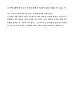 우체국금융개발원 신입직(금융상담직)보험고객상담 (콜센터) 자기소개서와 면접자료-8