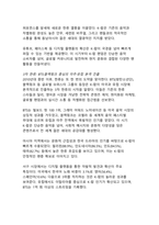 K-팝의 성공 이유와 전 세계적 영향력_디지털 한류의 새로운 패러다임-8