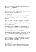 전 세계 핵보유국 현황과 핵무기가 끼치는 영향-8