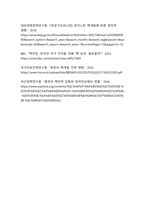 전 세계 핵보유국 현황과 핵무기가 끼치는 영향-16