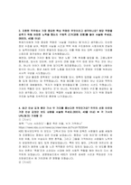 KBS 취재기자 자기소개서-3