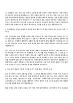 LT메탈 공정기술(금속세라믹) 자기소개서-2