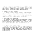 LT메탈 공정기술(금속세라믹) 자기소개서-4