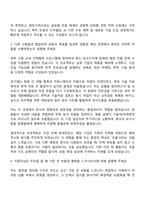 2025 HD현대중공업 (해외조달 직무) 자기소개서 자소서 및 면접질문-3