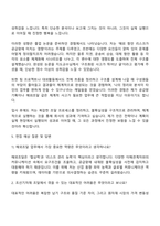 2025 HD현대중공업 (해외조달 직무) 자기소개서 자소서 및 면접질문-4