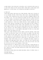 노인간호학 치매환자에게 나타날 수 있는 정신행동증상을 정신심리증상과 행동증상으로 구분하여 각각에 해당하는 증상들을 상세히 설명하시오 치매환자에게 망상이 나타났을 때의 대처요령을 상세히 기술하시오-3