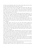 노인간호학 치매환자에게 나타날 수 있는 정신행동증상을 정신심리증상과 행동증상으로 구분하여 각각에 해당하는 증상들을 상세히 설명하시오 치매환자에게 망상이 나타났을 때의 대처요령을 상세히 기술하시오-4