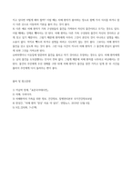 노인간호학 치매환자에게 나타날 수 있는 정신행동증상을 정신심리증상과 행동증상으로 구분하여 각각에 해당하는 증상들을 상세히 설명하시오 치매환자에게 망상이 나타났을 때의 대처요령을 상세히 기술하시오-6