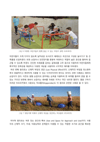 도시문화와디자인 맥락디자인Contextual design, 소통디자인Communicative design, 참여디자인Participative design, 통합디자인Integrated design, 지속가능디자인Sustainable desi-6