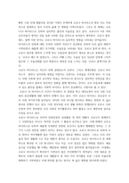 취미와예술 COVID 19로 중단되었던 일상이 서서히 회복되면서 우리 사회 구성원들의 취미 생활에 나타난 변화에 대해 분석-3