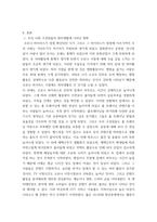 취미와예술 COVID 19로 중단되었던 일상이 서서히 회복되면서 우리 사회 구성원들의 취미 생활에 나타난 변화에 대해 분석-4