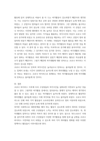 취미와예술 COVID 19로 중단되었던 일상이 서서히 회복되면서 우리 사회 구성원들의 취미 생활에 나타난 변화에 대해 분석-6