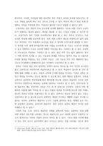4사진영상론 ) 1 기호의 세 종류, 즉 지표, 도상, 상징을 설명하고, 그 사례들을 각각 하나씩 제시하시오 2 외연적 의미와 함축적 의미, 그리고 신화와 이-3
