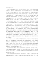 4사진영상론 ) 1 기호의 세 종류, 즉 지표, 도상, 상징을 설명하고, 그 사례들을 각각 하나씩 제시하시오 2 외연적 의미와 함축적 의미, 그리고 신화와 이-4