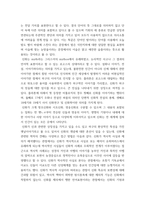 4사진영상론 ) 1 기호의 세 종류, 즉 지표, 도상, 상징을 설명하고, 그 사례들을 각각 하나씩 제시하시오 2 외연적 의미와 함축적 의미, 그리고 신화와 이-5