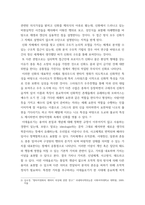 4사진영상론 ) 1 기호의 세 종류, 즉 지표, 도상, 상징을 설명하고, 그 사례들을 각각 하나씩 제시하시오 2 외연적 의미와 함축적 의미, 그리고 신화와 이-6