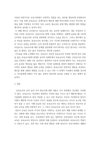교직실무 ) 교직 윤리의 개념과 필요성을 설명하고, 유치원에서 윤리적 딜레마 상황을 가상으로 예를 들고 그에 따른 교직 윤리 이슈를 논하시오-7