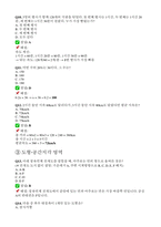(공군훈련소 시험족보 자대배치 꿀팁) 공군훈련소 기훈단 시험 특기시험 완벽공략-6