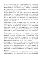 외래간호사 병원외래 최종 합격 자기소개서와 면접자료-3