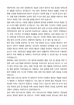 외래간호사 병원외래 최종 합격 자기소개서와 면접자료-6
