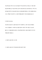 아동복지실천의 의의와 기본원칙, 개별 아동복지 실천과정을 정리하고 주변에서의 아동복지 실천사례를 찾아 자신의 견해를 서술하시오-7
