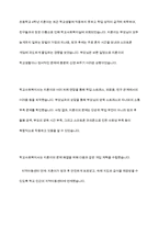 아동복지실천의 의의와 기본원칙, 개별 아동복지 실천과정을 정리하고 주변에서의 아동복지 실천사례를 찾아 자신의 견해를 서술하시오-8