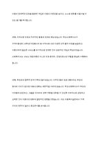 아동복지실천의 의의와 기본원칙, 개별 아동복지 실천과정을 정리하고 주변에서의 아동복지 실천사례를 찾아 자신의 견해를 서술하시오-11