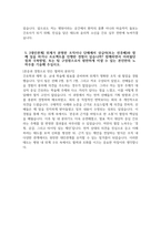 [부산대학교병원 자기소개서] 2025년 부산대학교병원 간호사 자소서 부산대학교병원 간호사 자기소개서 부산대학교병원 신규간호사 지원동기 부산대학교병원 자소서-5