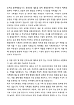 2025년 행정안전부 청년인턴 기록관리 분야 자기소개서와 면접자료-2