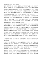 2025년 행정안전부 청년인턴 기록관리 분야 자기소개서와 면접자료-3