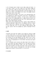 자기효능감의 개념과 영향요인 및 자기효능감을 높이기 위한 실천 방안을 제시하십시오-5