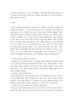 4조직행동론 ) 동기부여란 목표 달성을 위한 자발적인 행동을 유발, 지향, 지속 시키는 심리적 과정을 말합니다 능력은 있지만 맡은 일에 최선을 다하지 않는(열심히 일하지 않는) 직원을 동기부여 시킬 수 있는 방안을 제시하십시오-3