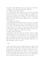 4조직행동론 ) 동기부여란 목표 달성을 위한 자발적인 행동을 유발, 지향, 지속 시키는 심리적 과정을 말합니다 능력은 있지만 맡은 일에 최선을 다하지 않는(열심히 일하지 않는) 직원을 동기부여 시킬 수 있는 방안을 제시하십시오-4