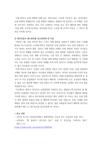 4이슈로보는오늘날의유럽 ) 다음의 신문 기사 원문을 읽고, (1) 교재 1강의 내용을 참고하여 기사 제목의 오류를 설명하고 (2) 기사 본문 내용을 참고하여 영국인들이 샌드위치를 압수당하게 된 이유가 무엇인지 설명하시오-3