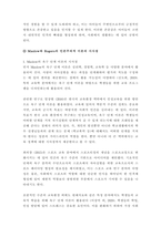 2인간행동과사회환경 ) 매슬로(A Maslow)와 로저스(C R Rogers)의 인본주의 이론을 설명하고, 이에 대한 자신의 견해(또는 경험)를 작성-5