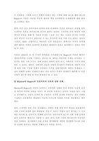 2인간행동과사회환경 ) 매슬로(A Maslow)와 로저스(C R Rogers)의 인본주의 이론을 설명하고, 이에 대한 자신의 견해(또는 경험)를 작성-7