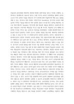 1교직실무 ) 1 초임교사의 준비에 대해 설명하시오 2 교직의 개념과 특수성에 대해 설명하시오-3
