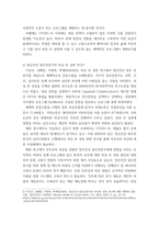 빅데이터경영통계 ) 통계를 활용한 분석과 그에 따른 대응방안에 대한 자료를 찾아 사례를 연구한다 (2개 이상) - 각종 선행 조사, 분석 자료들을 찾은 후, 이를 요약 정리한후, 자기 스스로 시사점을 도출해 본다-5